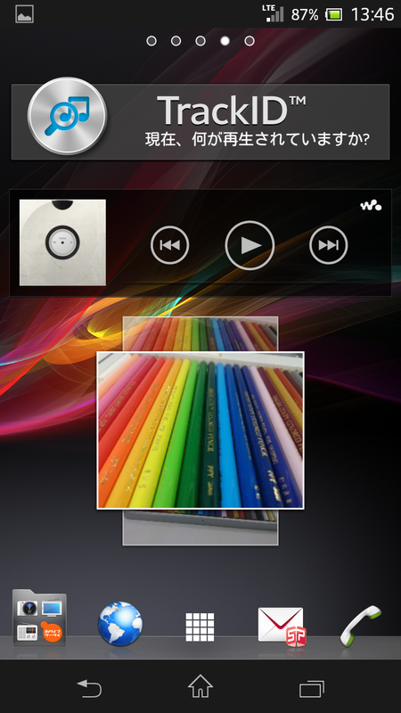 Xperiaホームページ1