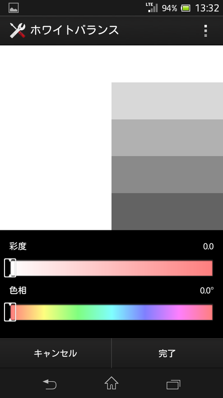 ディスプレイのホワイトバランスを調節できる