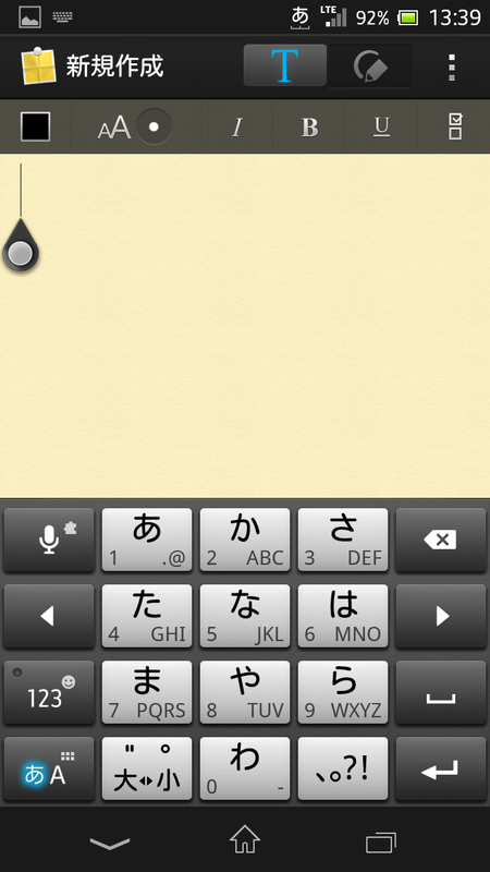 日本語入力はPOBox Touchを搭載