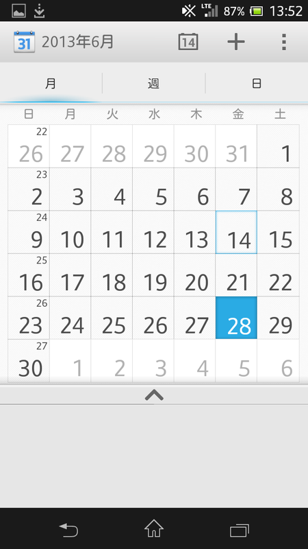 カレンダーアプリ