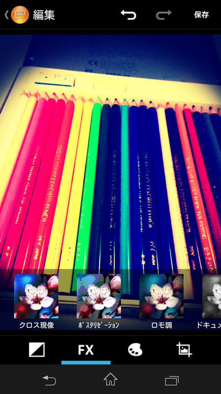 アルバムアプリ3。画像編集やエフェクトをかけられる