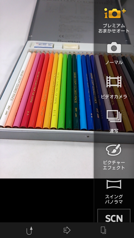 シーンセレクションやパノラマ撮影機能が搭載されている