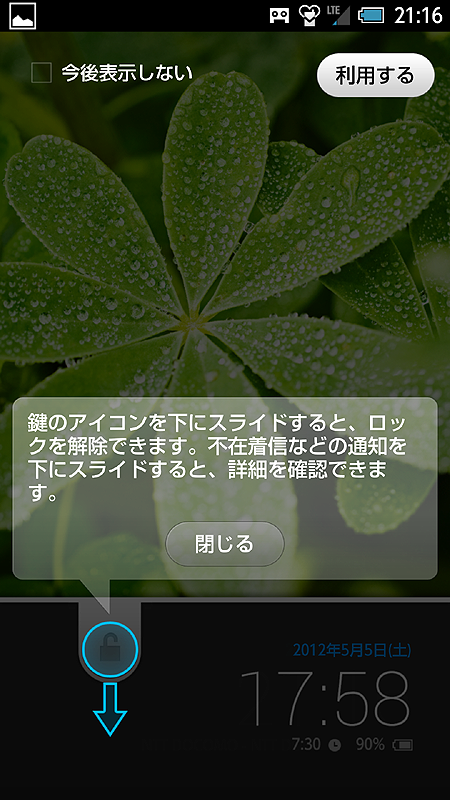 使い方の詳細説明