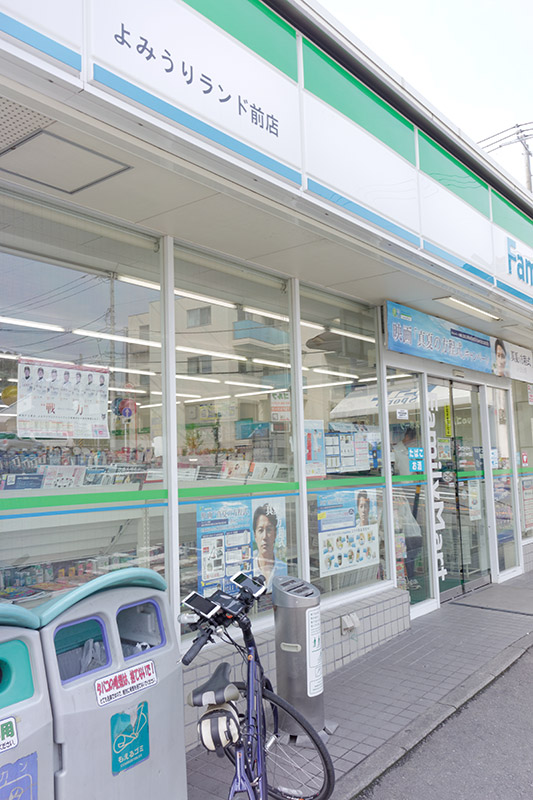 息も絶え絶えに、コンビニエンスストアに到着