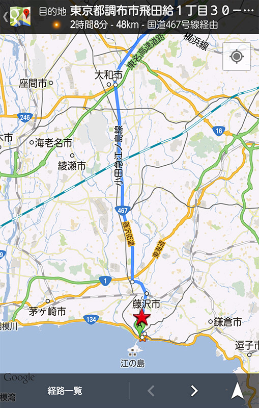 AQUOS PHONE ZETAが残量15％を切った地点