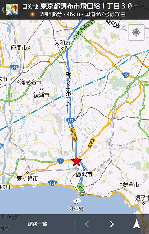 Xperia Aが残量15％を切った地点