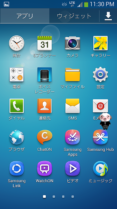 アプリ一覧1
