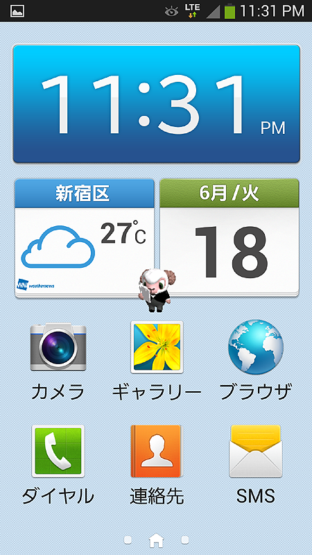 TouchWizかんたんモード1