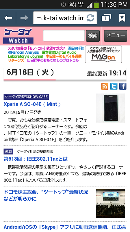 ブラウザ1