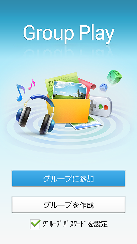Wi-Fi接続した端末同士でデータ共有できる