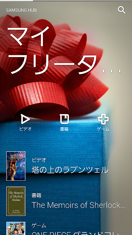 SAMSUNG HUB1