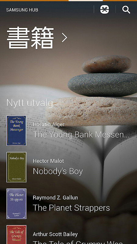 SAMSUNG HUB3