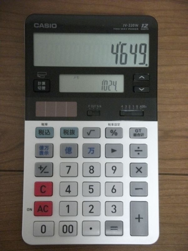 ミエ2くん 「JV-220W-N」。「万」「億」「税込」「税抜」キーなども揃う