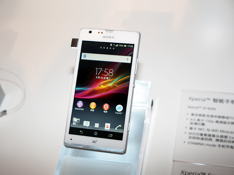 中国移動のTD-LTE対応モデルとなる「Xperia SP」