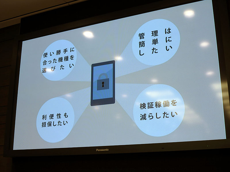 企業から寄せられる声
