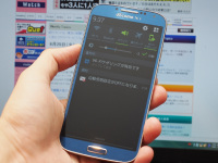 GALAXY S4を早速SIMロック解除 - ケータイ Watch Watch