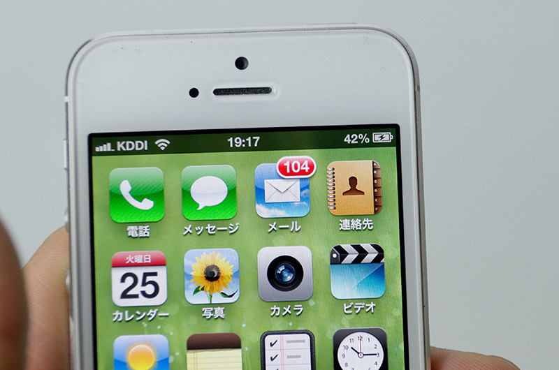 KDDIのiPhone 5でも、もちろん充電OK