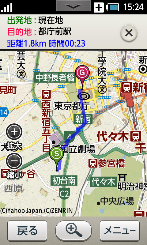「ルート」から目的地までのルート検索ができる。ナビとしての機能がないのはちょっと残念