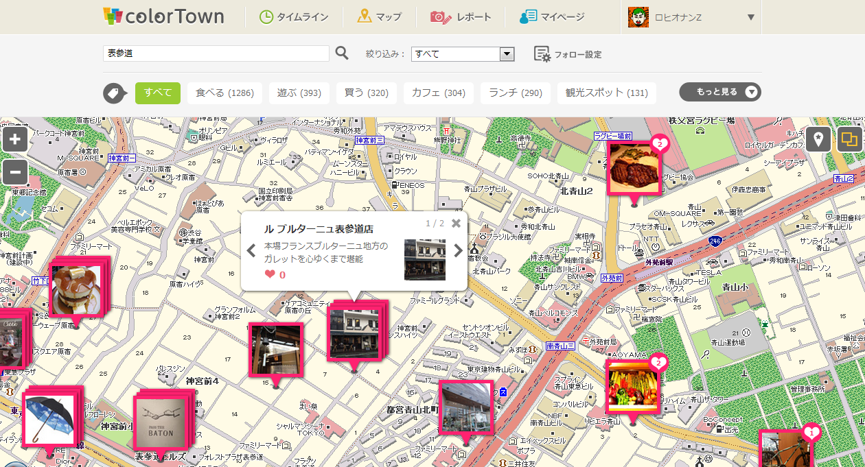 PC向けサイトでの地図表示