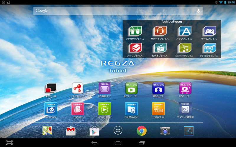 AT703の画面解像度は2560×1600ドット。細かな文字も精細に表示される。右はスクリーンショットのドットバイドット表示