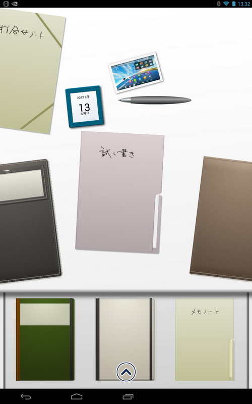 TruNoteの表示例。トップ画面は机上を模したUIで、そこからノートを選び、ページをめくり、書き込んだりしていく。ページ一覧表示などもできる