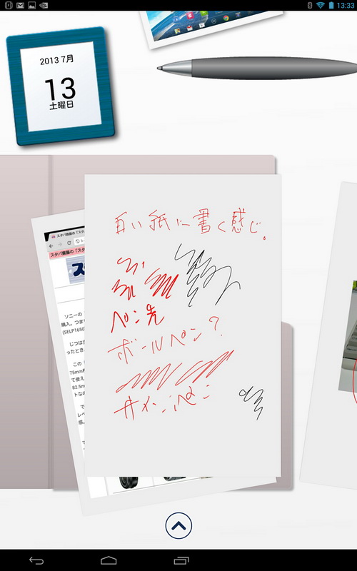 TruNoteの表示例。トップ画面は机上を模したUIで、そこからノートを選び、ページをめくり、書き込んだりしていく。ページ一覧表示などもできる