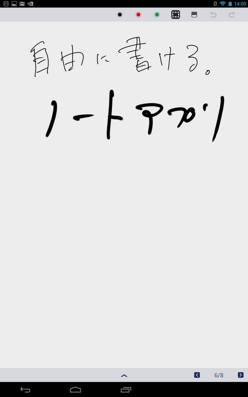 付属のデジタルペンなどを使い、筆圧を伴った書き込みができる。ノートをメジャーなファイルフォーマットへエクスポートしたり、画像ファイルをインポートしてその上に書き込むこともできる