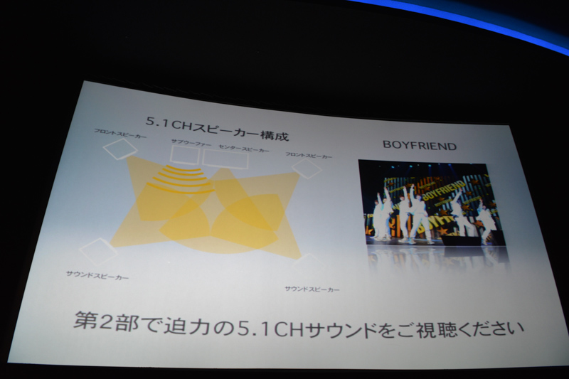 イオンエンターテイメント 営業本部長の大山義人氏