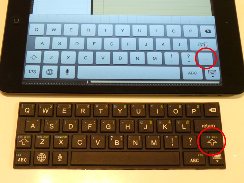 長音の入力に慣れれば殆どキー入力に関しては問題ゼロ