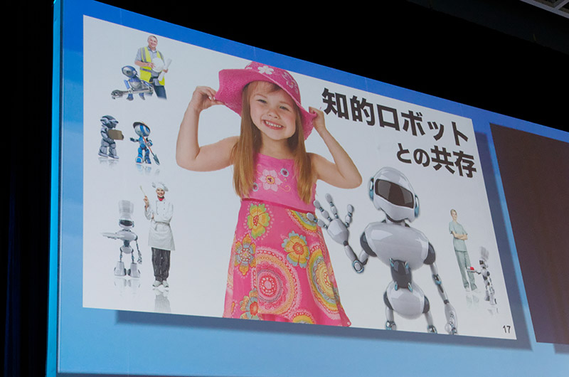 300年後、脳型コンピューターやロボットが出現し、テレパシーのような通信を実現。平均寿命は200歳に……