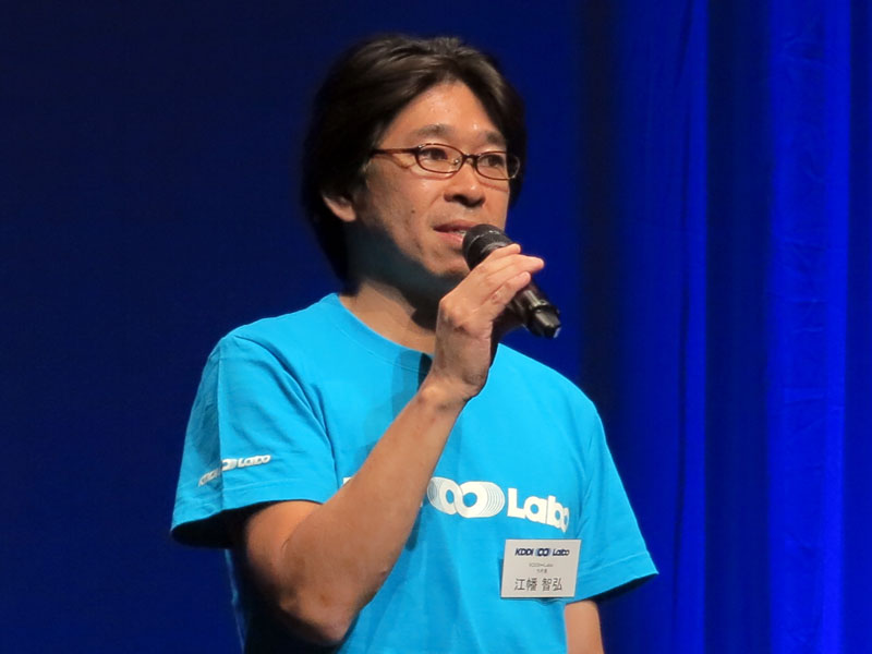 KDDI∞Labo長の江幡氏