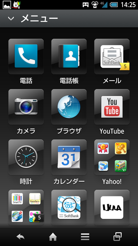 3列のシンプルモードも搭載