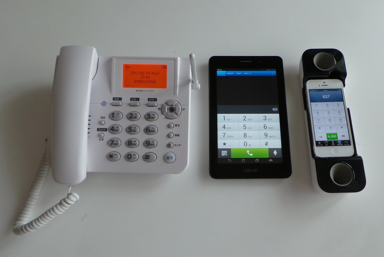 音声通話用の電話機はやっぱり大きいほうが良いという判断なら、イエデンワ（左）、Fonepad（中央）、iPhone5＋MY TONE（右）は優劣、甲乙つけがたい精鋭トリオだ