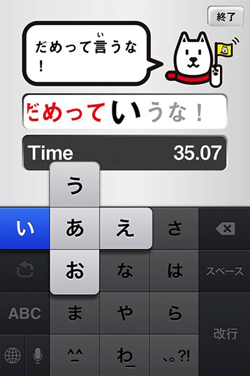 「お父さんフリック」