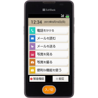 Softbank - ★送料無料★新品未使用 ソフトバンク204HWあんしんファミリーケータイ あんしんファミリーケータイ 204HW | スマートフォン・携帯電話