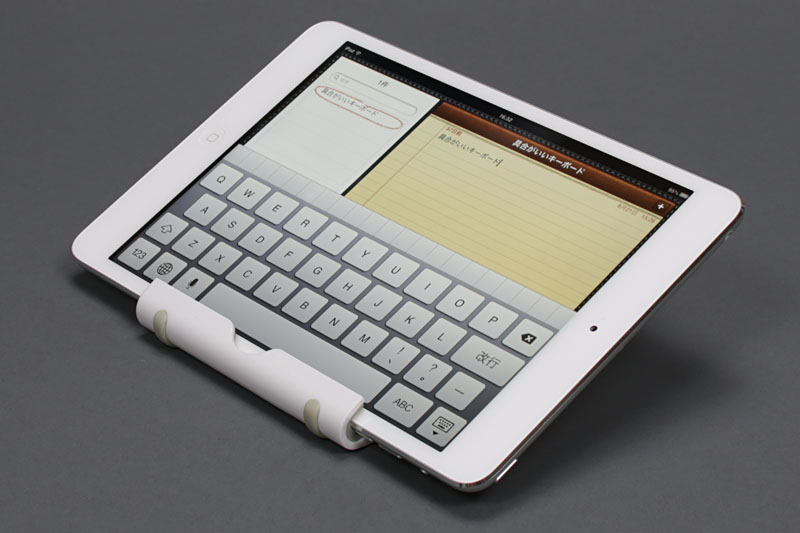 「iPad mini」をセットした様子。ちょうどいいサイズ感。安定性も高い。端末を横置きにして角度を緩やかにすると、ソフトウェアキーボードでの入力を行いやすくなる