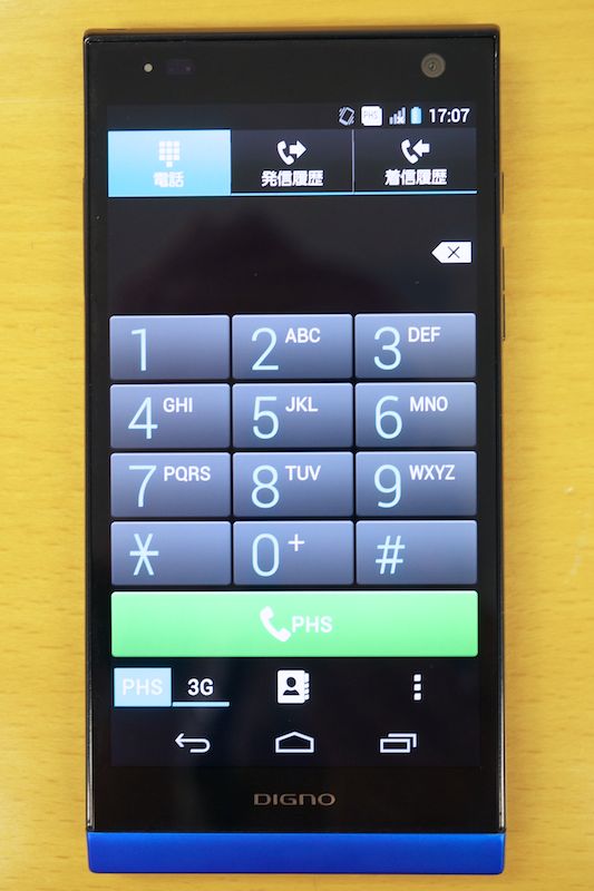 PHSは通話専用。発信時にはPHSか3Gかを選べる