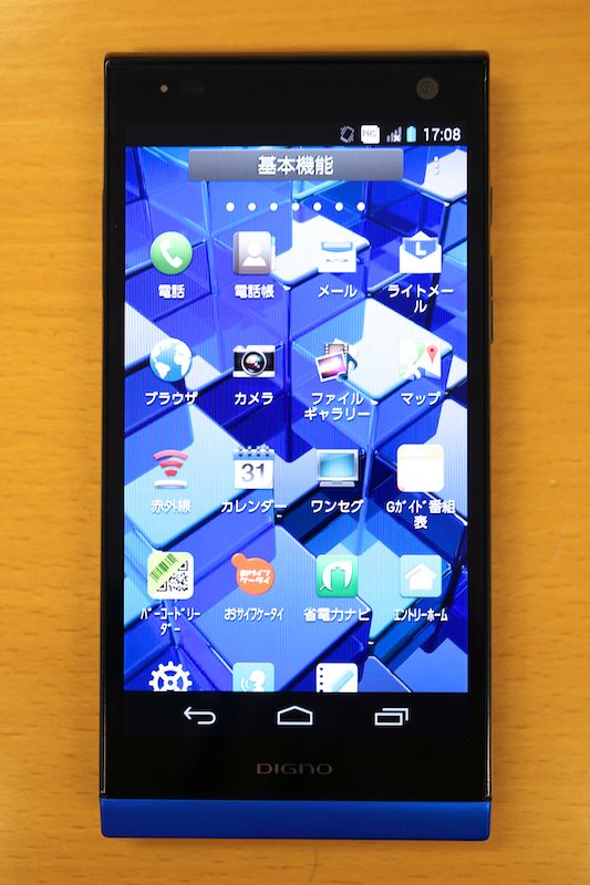 「メール」は、SMSとウィルコムのメールが統合されたアプリ