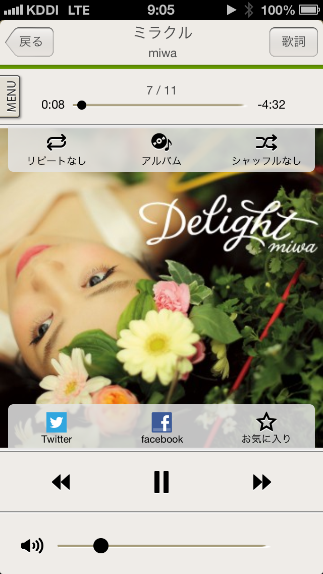 iOS向けアプリ「LISMO Player」