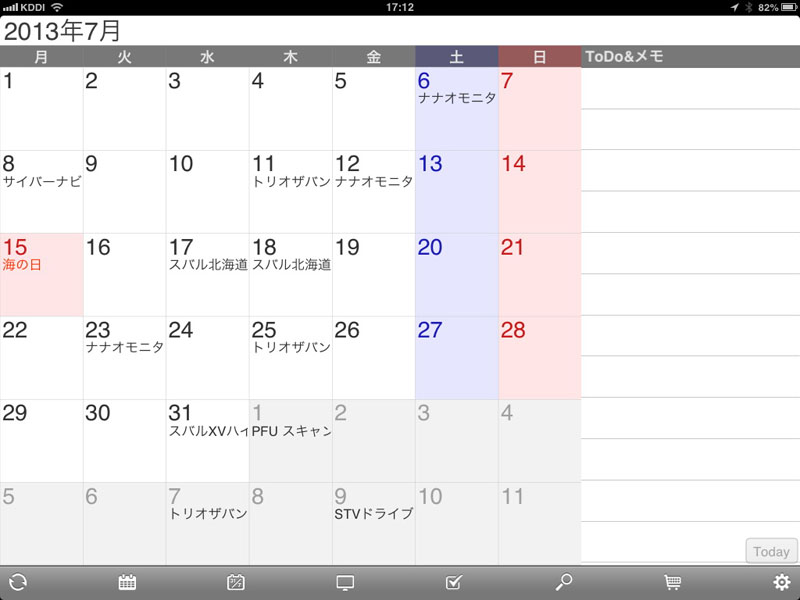こちらはiOS版。iOSの場合、意識的にGoogleカレンダーデータだけを使う用にしないと、もしかしたら混乱の元になるのかも。ジョルテ自体は快適。