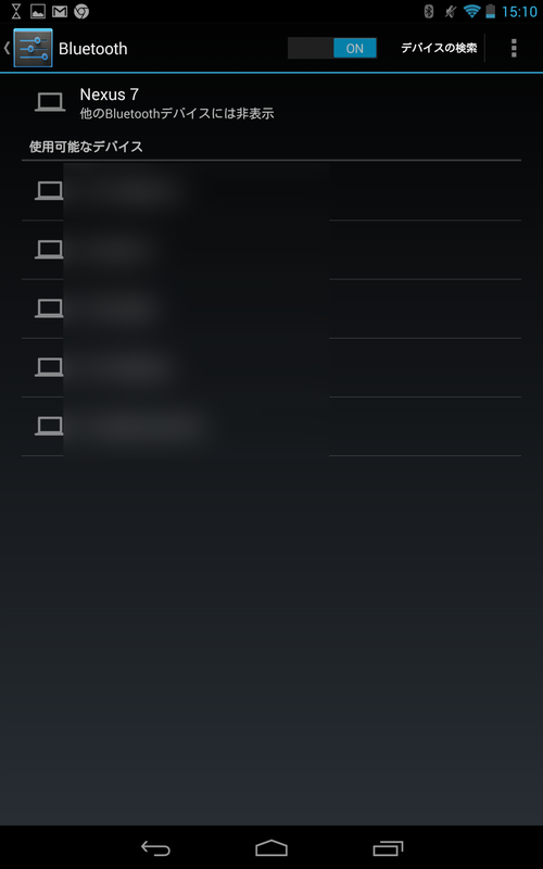 管理者は指定したアプリのユーザーによる実行を制限できる