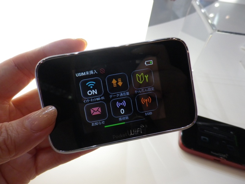 ソフトバンクより12月発売の「Pocket WiFi 301HW」