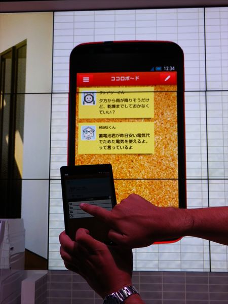 「ココロボ～ド」の実演