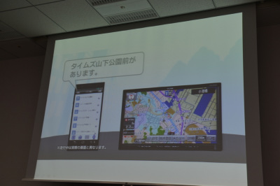 富士通テン、スマホと接続し対話型エージェントが利用できるナビ