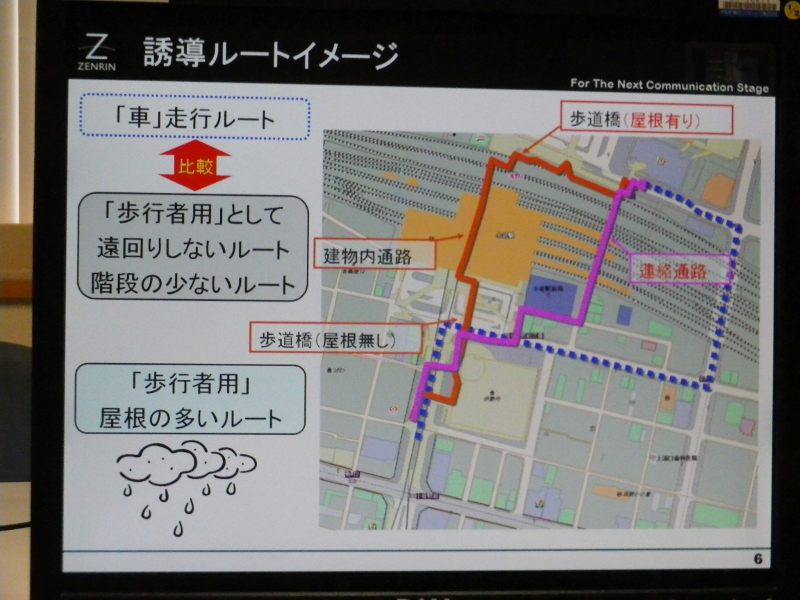 歩行者ナビ用のデータ整備。エスカレーターの方向や屋根の有無なども細かく調べられている