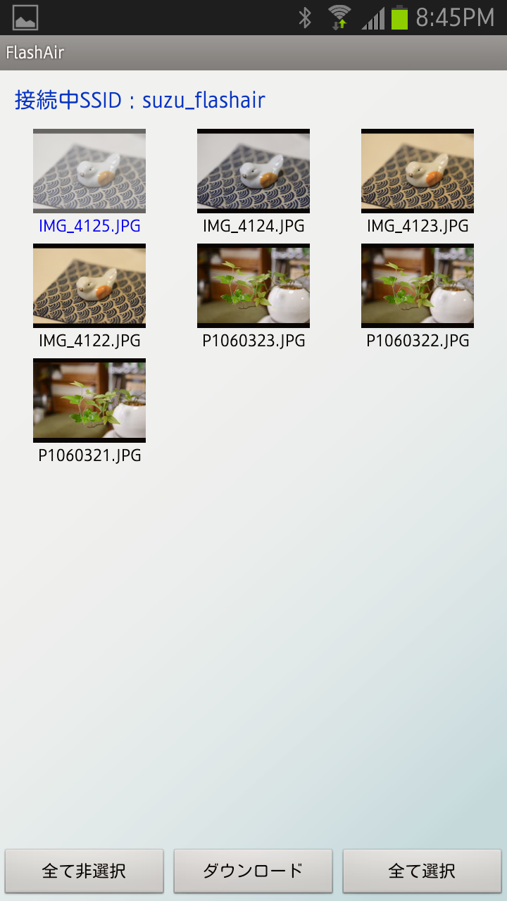 アプリでフォルダ内を表示