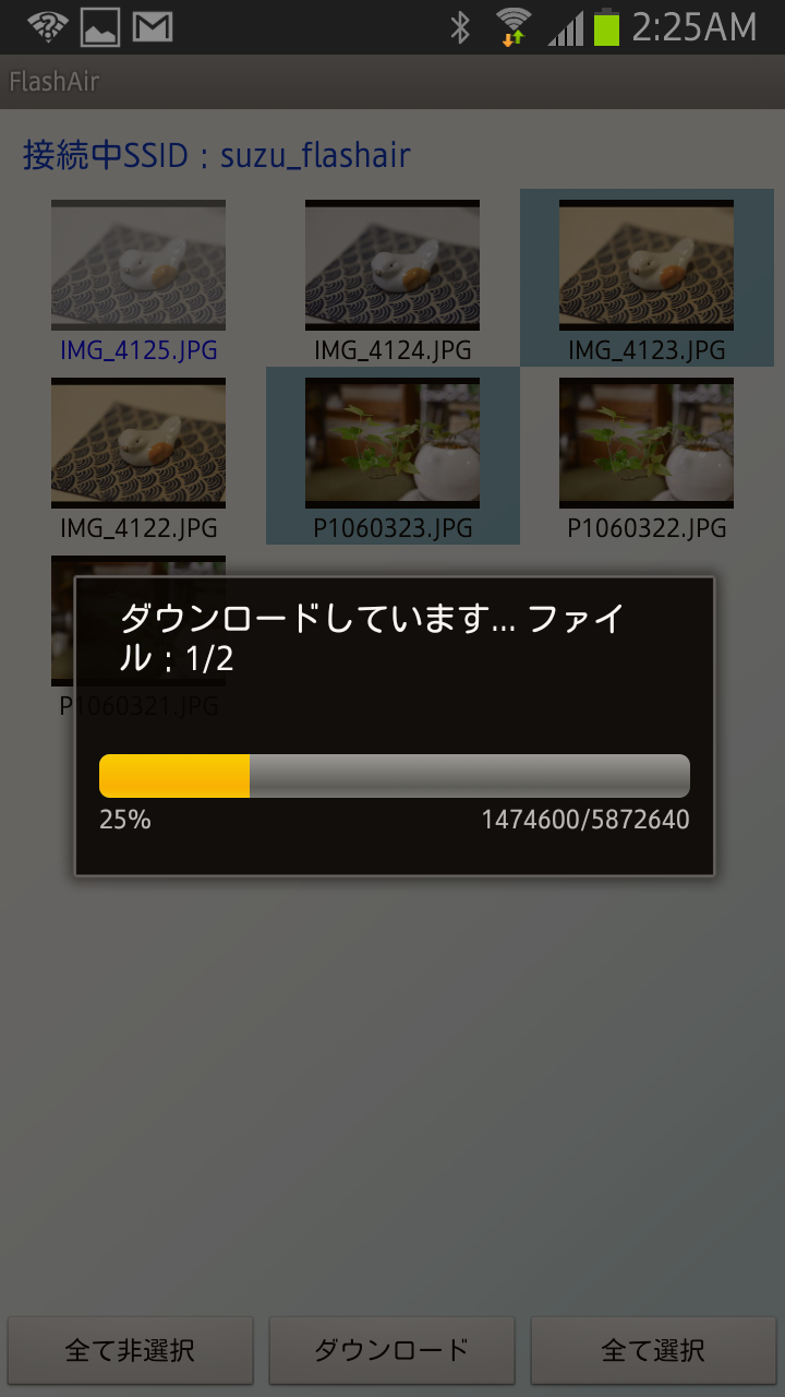 ダウンロードしたい写真を選び、ダウンロードボタンをタップすればまとめてダウンロードできる
