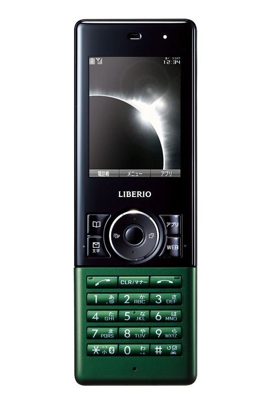 「LIBERIO 2 WX11K」グリーン