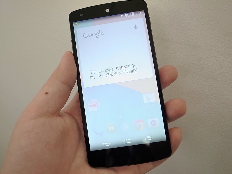 ホーム画面から音声認識のみで検索は現在日本語での音声は非対応。はやく対応しないかなあ（11月12日現在）