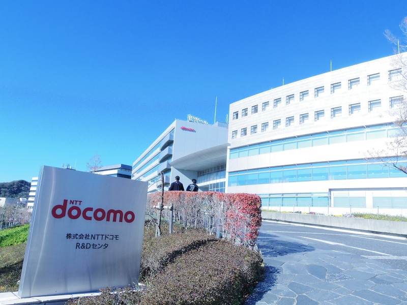 研究開発が行われている「ドコモR&amp;Dセンター」